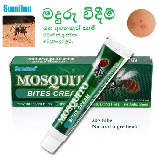 Sumifun - Mosquito Bites Cream-كريم سوميفن - لعلاج لدغات البعوض